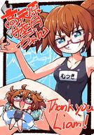 artist:kado school_swimsuit // 1600x2300 // 937KB